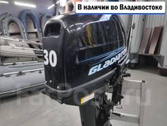   Gladiator G 30 FHS 