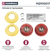C������ ������� K000944(��) �����. ��� �����, ���������, �����. �������BPW, �SKRB 9022K, MB Marshall �/� �� ����