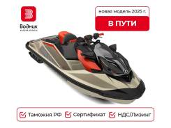  Seadoo RXP-X 325 Metallic Tan and Lava Red Premium 2025 