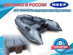  Reef 450 Jet,    ,  5 , -  