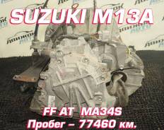  Suzuki M13A , 