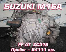  Suzuki M16A , 