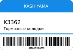 ��������� ������� W358-26-310A/ Kashiyama ����