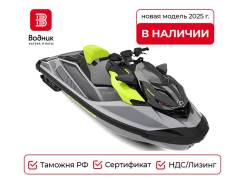  Seadoo RXP-X 325 Ice Metal and Manta Green 2025 