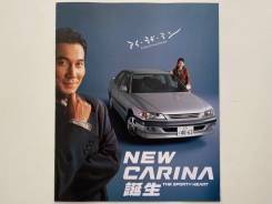 ��������� ������� Toyota Carina 1996 ������ ����