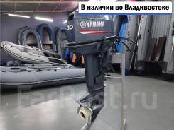  Yamaha 30 HWCS 
