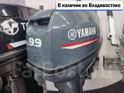   Yamaha 9.9 GMHS 