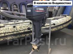   Yamaha 9.9 GMHS 