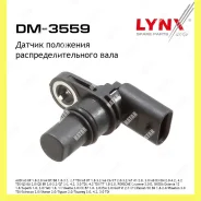 ������ ��������� ������������������ ���� Lynxauto DM3559 ����