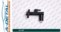 ������� ������� ��������� � ����� G-brake GC-107 ����
