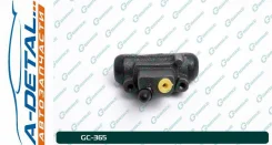 ������� ��������� ������� � ����� G-brake GC-365 ����