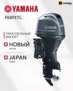    Yamaha F60FETL (HETL), 2025 ,  