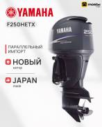    Yamaha F250HETX, 2025 ,  