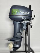  SP marine 9.9 (15. ) 2 