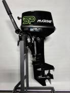  SP marine 9.8 2 