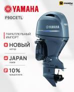    Yamaha F90CETL, 2025 ,  