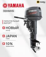    Yamaha 30HMHS, 2025 ,  