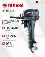    Yamaha 9.9 FMHS, 2025 ,    