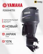    Yamaha F250HETX, 2025 ,  