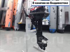   Mercury ME 9.9 MH Light 