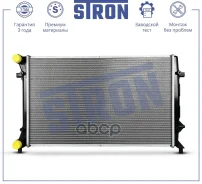 �������� ��������� Stron STR0553 Stron ���. STR0553 ����