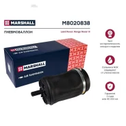 ������������ (���) LAND Rover Range Rover III Marshall 'M8020838 ����