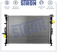 �������� ��������� FORD Mondeo IV S-MAX I RR Discovery Sport I Freelander II Evoque I Volvo S60 Stron ���. str0245 ����