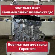  G4FA  1.4 hyundai kia