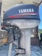 Yamaha 9.9-15, -2,  S. 