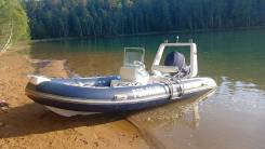  RIB Barrakuda 480 + Yamaha 60 