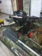 Gladiator  Mercury 9.9 4 