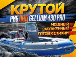    Gellium 430 PRO   40 . .   