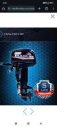    Marlin PRO LAIN 