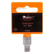 ���������� 1/4F - 3/8M ATAD01 ����