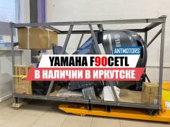   Yamaha F90CETL 18323 