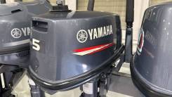   Yamaha 5 CMHS 