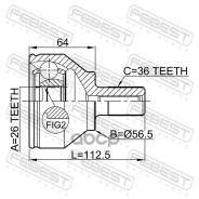 ���� �������� 26x56.5x36 Volvo S80 2007- Febest 2710-S40II ����