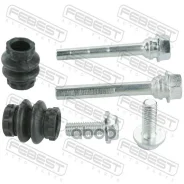 ������������ ���� �������� Citroen DS3 2010- 2574-308R-KIT Febest ���. 2574-308R-KIT ����