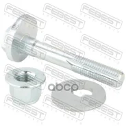 ���� � ������������ BMW X5 E70 2006-2013 1929-002-KIT Febest ���. 1929-002-KIT ����
