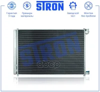 �������� ������������ Stron ���. STC0225 ����