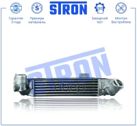 ���������� ��������� Stron ���. STR7003 ����