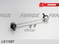 ���� ������������� �������� ����� L=218�� Kia Rio I 02-05 Fenox ���. ls11067 ����
