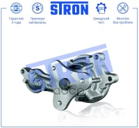 ����� ������� Stron ���. STP0146 ����