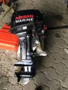    Nissan Marine 18 
