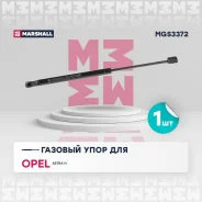 ������� ���� ��������� (���) opel astra Marshall MGS3372 ����