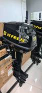    Stels 9.8HP 