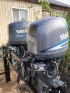  Yamaha 50 4-      