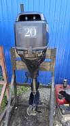   Tohatsu MFS20C 