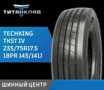 Techking TKST, 235/75 R17.5 143/141J 18PR ����