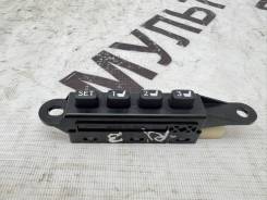   Lexus Rx3 8481048010,   